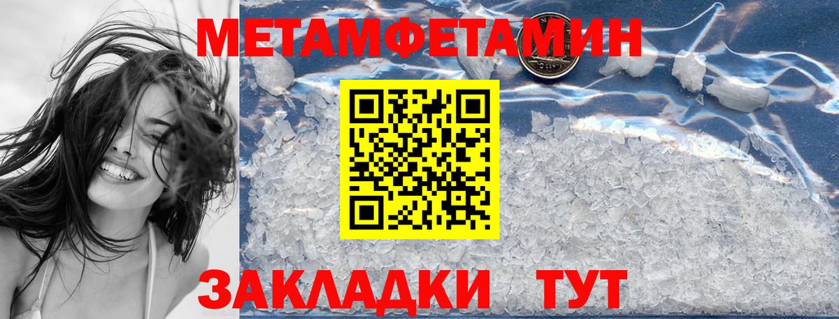 Amphetamine Розовый Амурск