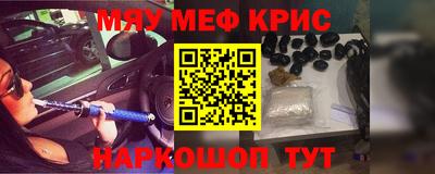альфа пвп VHQ Ливны