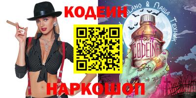 альфа пвп VHQ Ливны