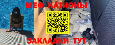 альфа пвп VHQ Ливны