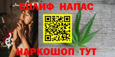 альфа пвп VHQ Ливны