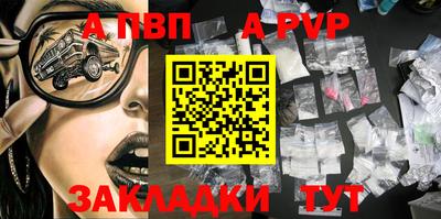 mdpv Лесосибирск