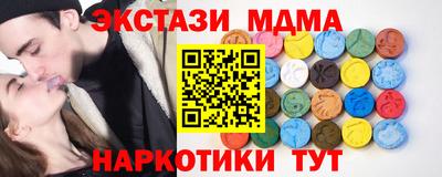 альфа пвп VHQ Ливны