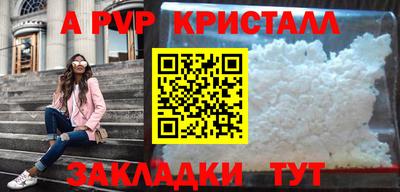 амф Ликино-Дулёво