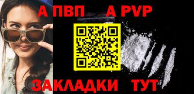mdpv Лесосибирск