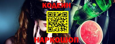альфа пвп VHQ Ливны