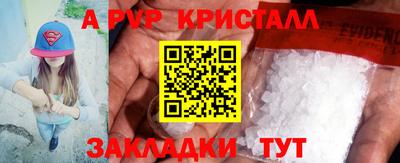 mdpv Лесосибирск