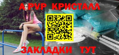 mdpv Лесосибирск