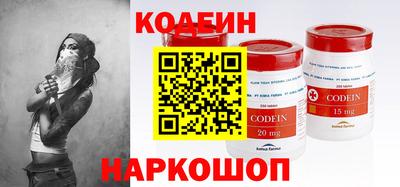альфа пвп VHQ Ливны