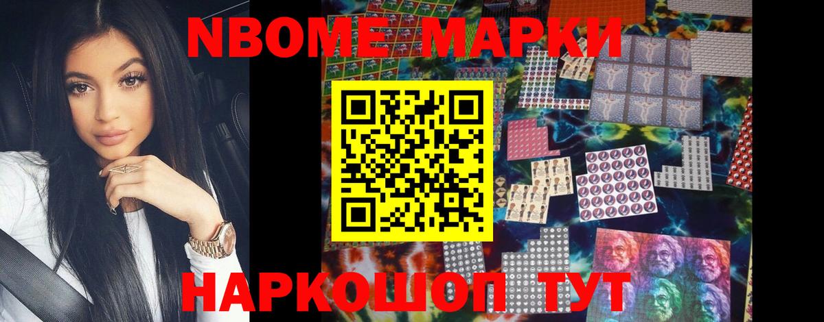 ЛСД экстази ecstasy Амурск