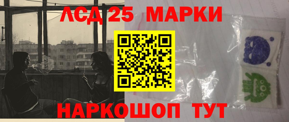 Лсд 25 экстази ecstasy  Вход с VPN  Лсд 25 экстази ecstasy  Амурск 