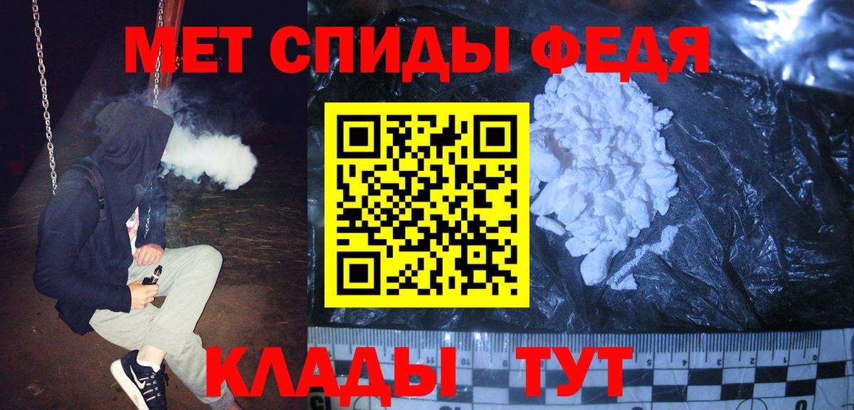 Первитин Декстрометамфетамин 99.9%  Вход с VPN  Первитин Декстрометамфетамин 99.9%  Амурск 
